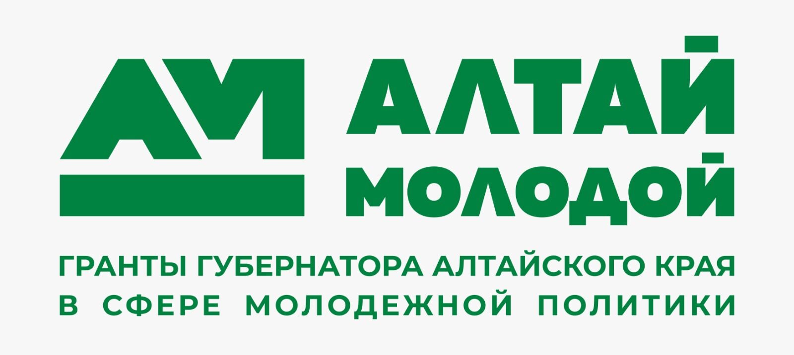 Логотип_Алтай_молодой.jpg